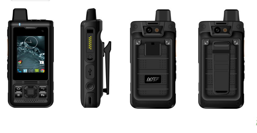 yhb800公网对讲机